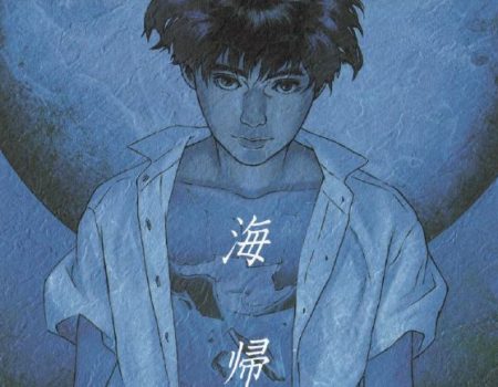 Antes de ‘Perfect Blue’: os mangás esquecidos de Satoshi Kon